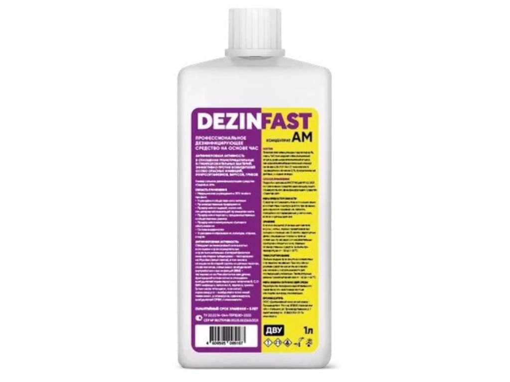 Универсальное концентрированное дезинфицирующее средство Dezinfast AM 1 л